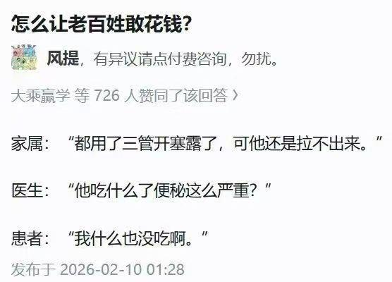 神评论[捂脸哭][捂脸哭]