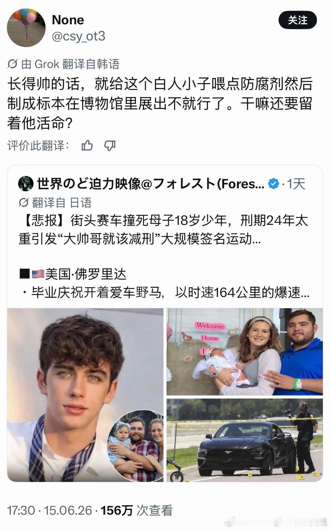 韩国最该申遗的是韩女的嘴