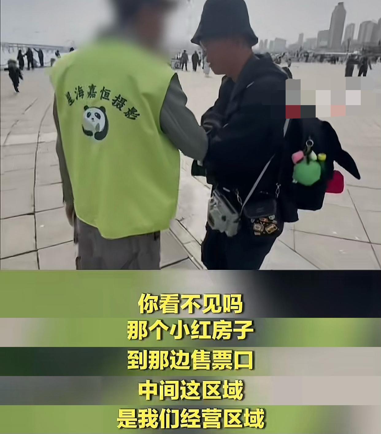 “亚洲最大广场星海广场商拍被承包”的背后，两方面力量给大连文旅出了道送命题，个人