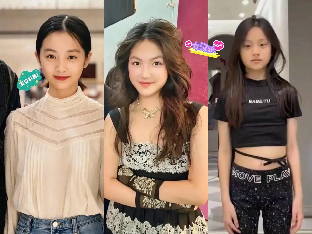 一眨眼，黄多多，王诗龄，甜馨，她们都长大了，个个都长成了大美女，你们觉得谁最美呢