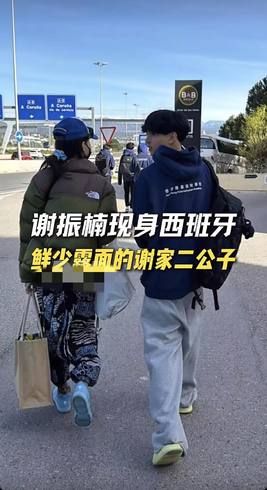 3月31日，谢霆锋的二儿子Quintus现身西班牙参加排球比赛，16岁的他个子长