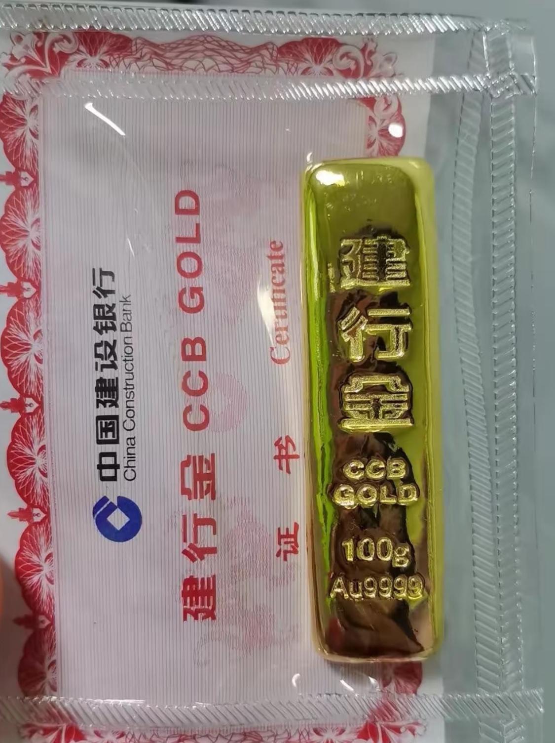 我好哥们在建行上班，2024年那阵子真是魔怔了，见我一回劝我一回买黄金，说他天天