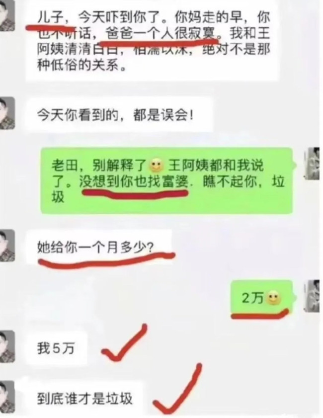 虽说父子俩是同道中人，奈何生意场上无父子啊