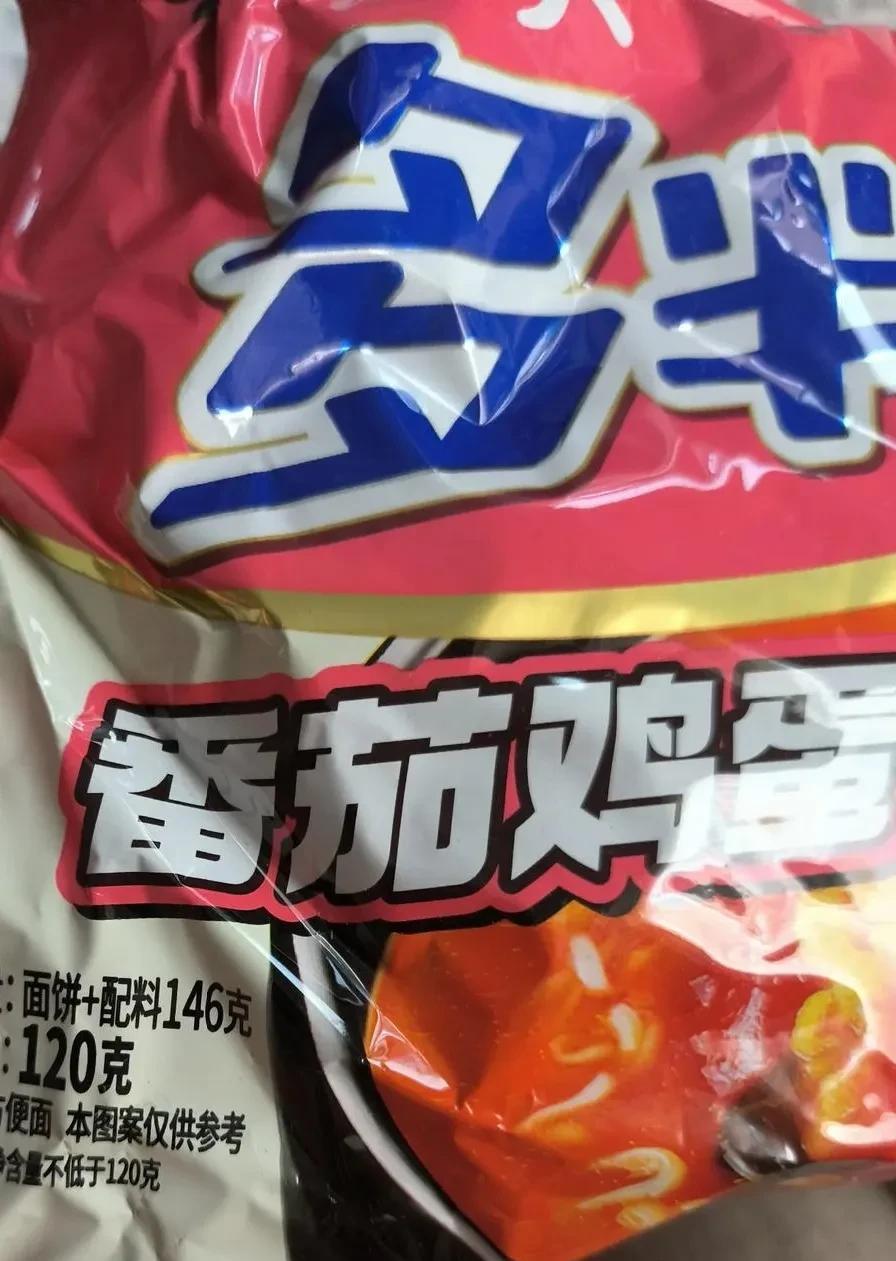网上对白象各种讨伐的人，还有点良知和底线吗！常见的有78克、80克、85克、10
