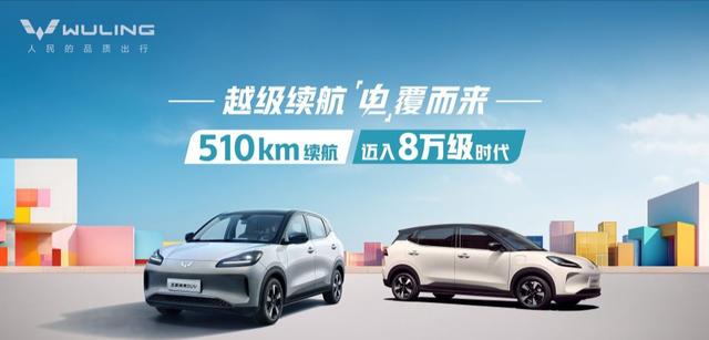 真亲民! 7万多的SUV, 续航510km, 后备箱1450L, 还买啥海豚?