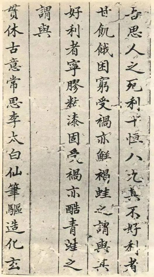董其昌参加过明代的科举，所以他早期的字也是追随这种“科举考试风”的，非常规范漂亮