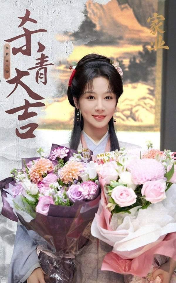 杨紫新剧三连发！这次真要被她圈粉了！杨紫这是要霸屏的节奏啊！
