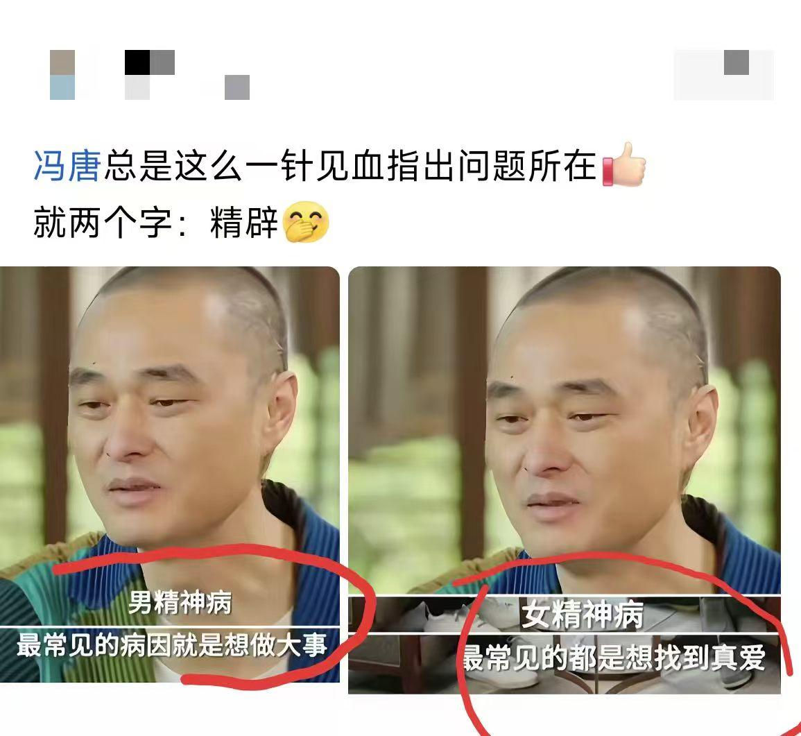 那像我这种只想躺平的算啥？