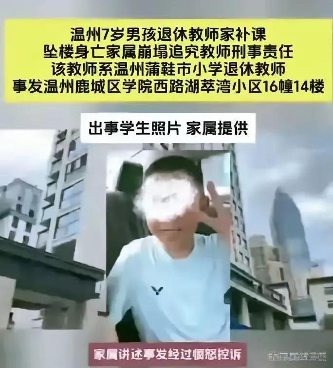 这事一出，估计又要严查违规补课了。老师都退休了，就不要转这个钱了