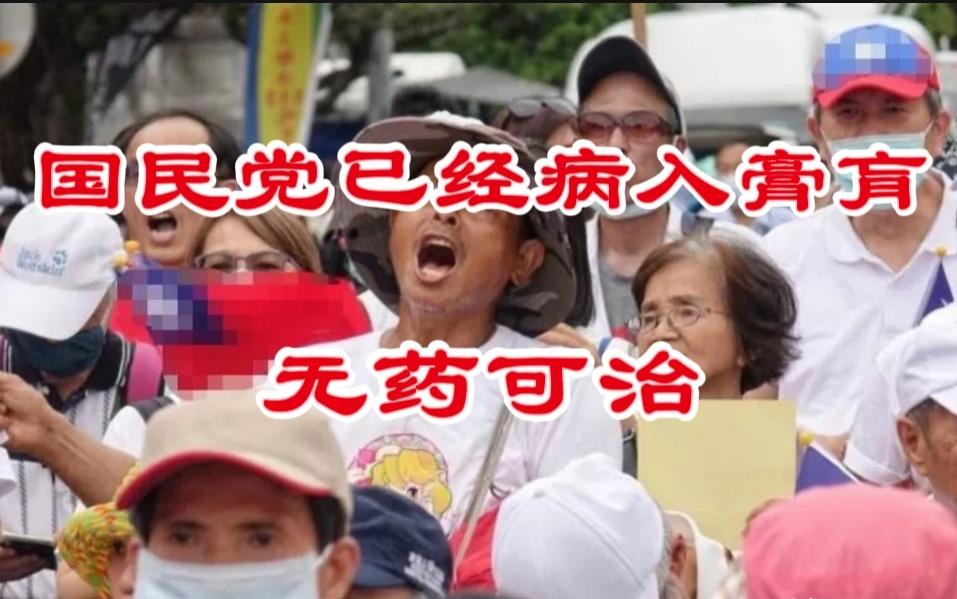 台湾普通民众对国民党的真实看法！我们看看一个普通台湾人是怎么评价郑丽文和国民党