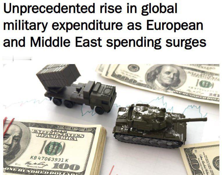 全球军费创历史新高！斯德哥尔摩国际和平研究所（SIPRI）4月27日发布最新数据