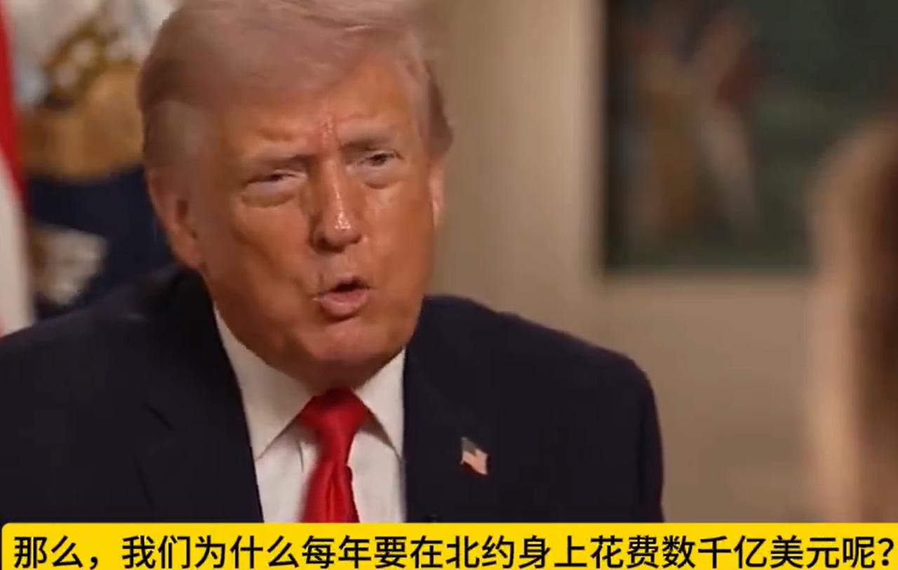 不要被迷惑了，川普很可能在下一盘大棋。川普多次公开表态，对北约很失望，将会在