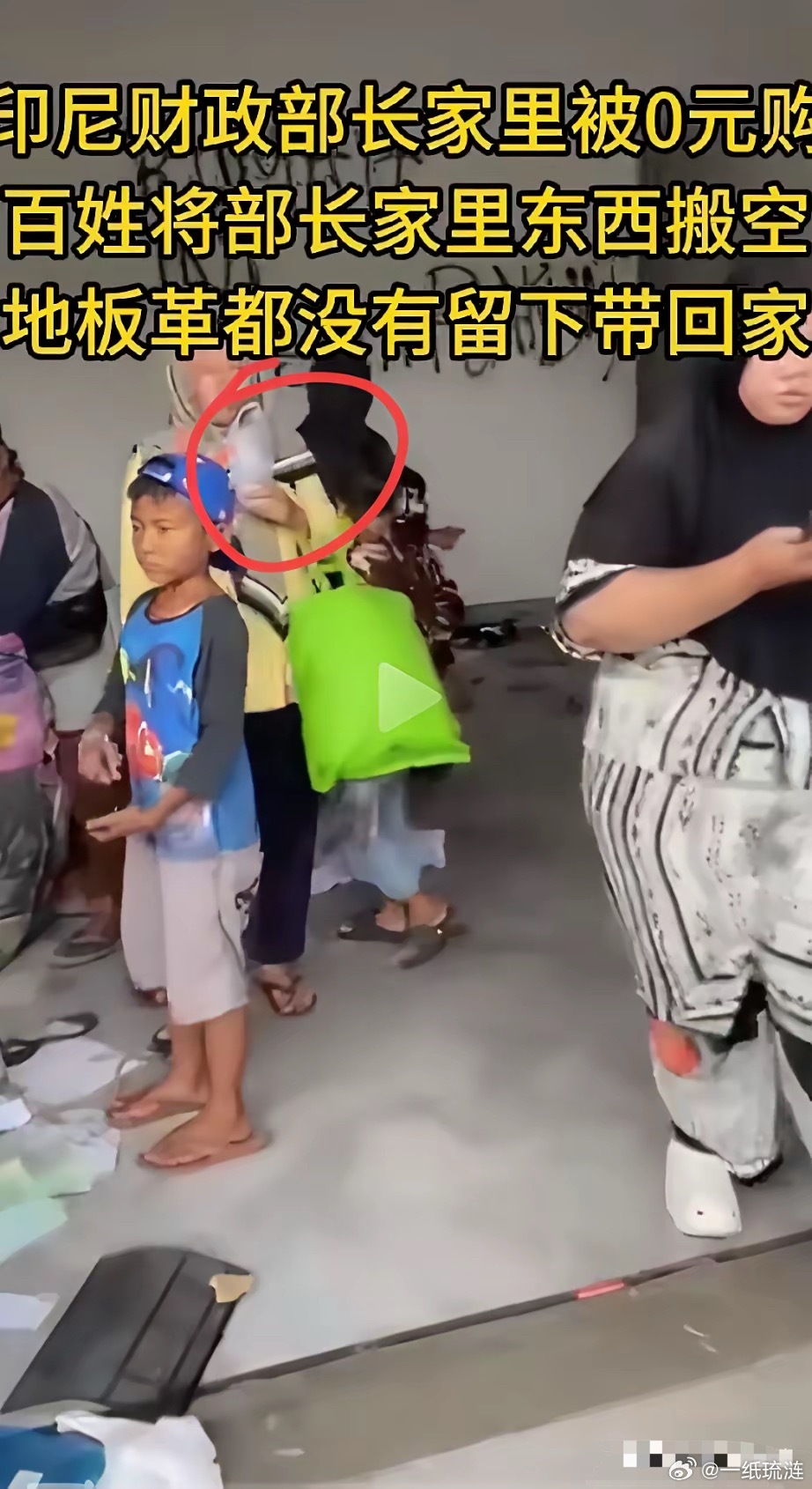 印尼老百姓是怎么搞到财政部长住址的？百思不得其解你说说？印尼人印尼底层印尼人口印