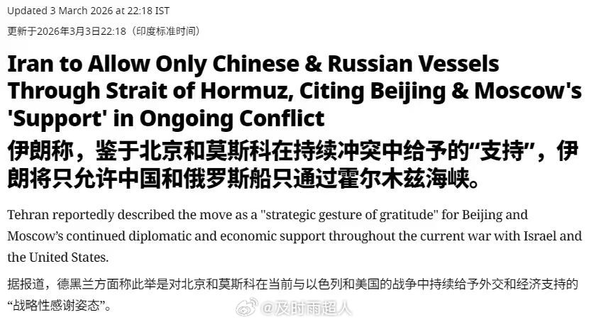 伊L这是啥骚操作？脑子不正常了？伊这是要拉我们下水吗？韩股市大跌，A股也被霍霍了