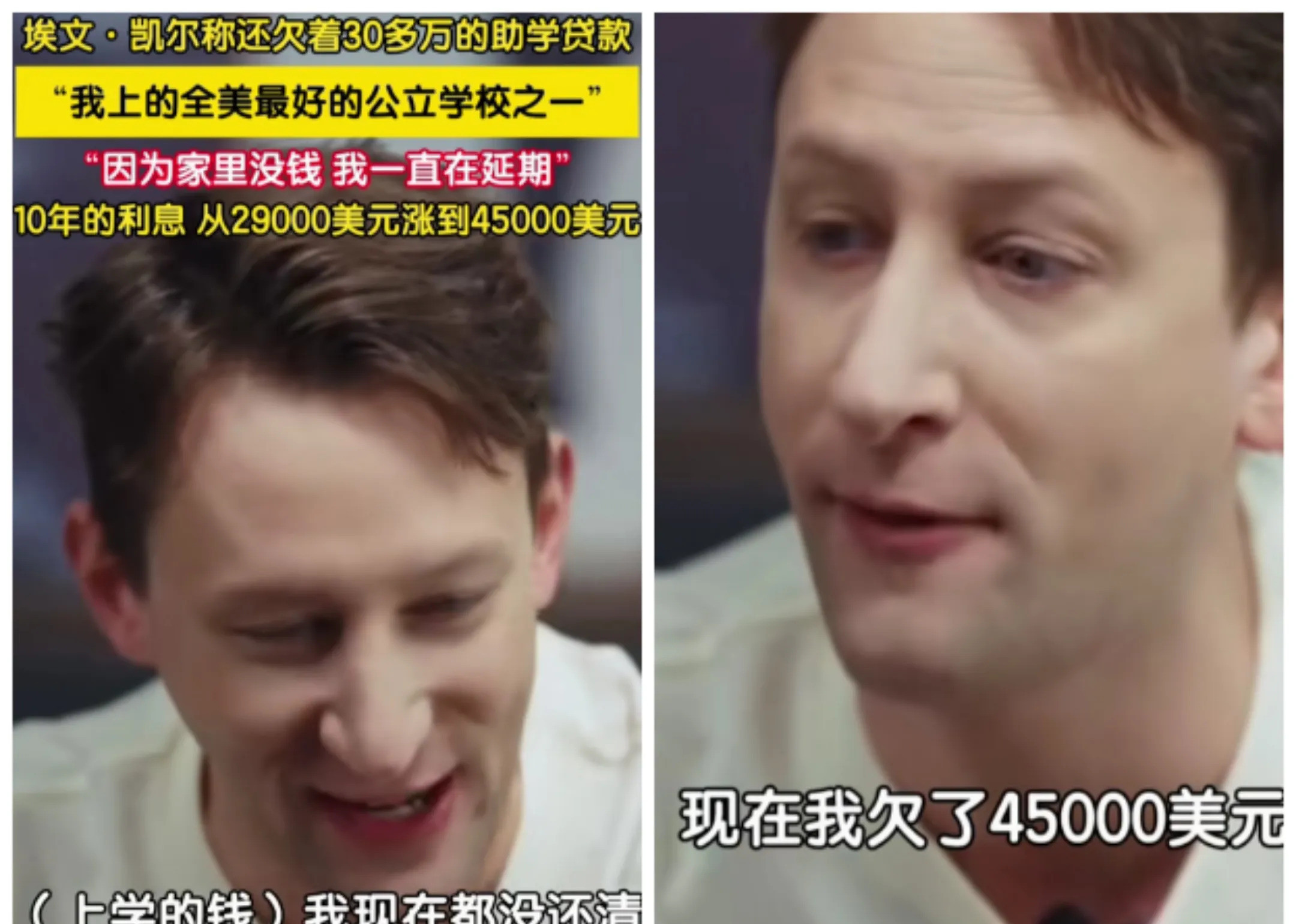 贷款读书利息太高了我真是要气炸了！辛辛苦苦读个书，本以为