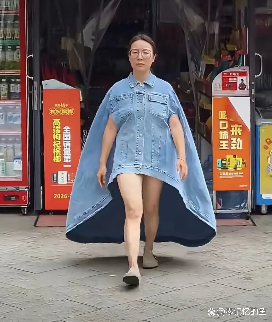 她自信都快要起飞了。