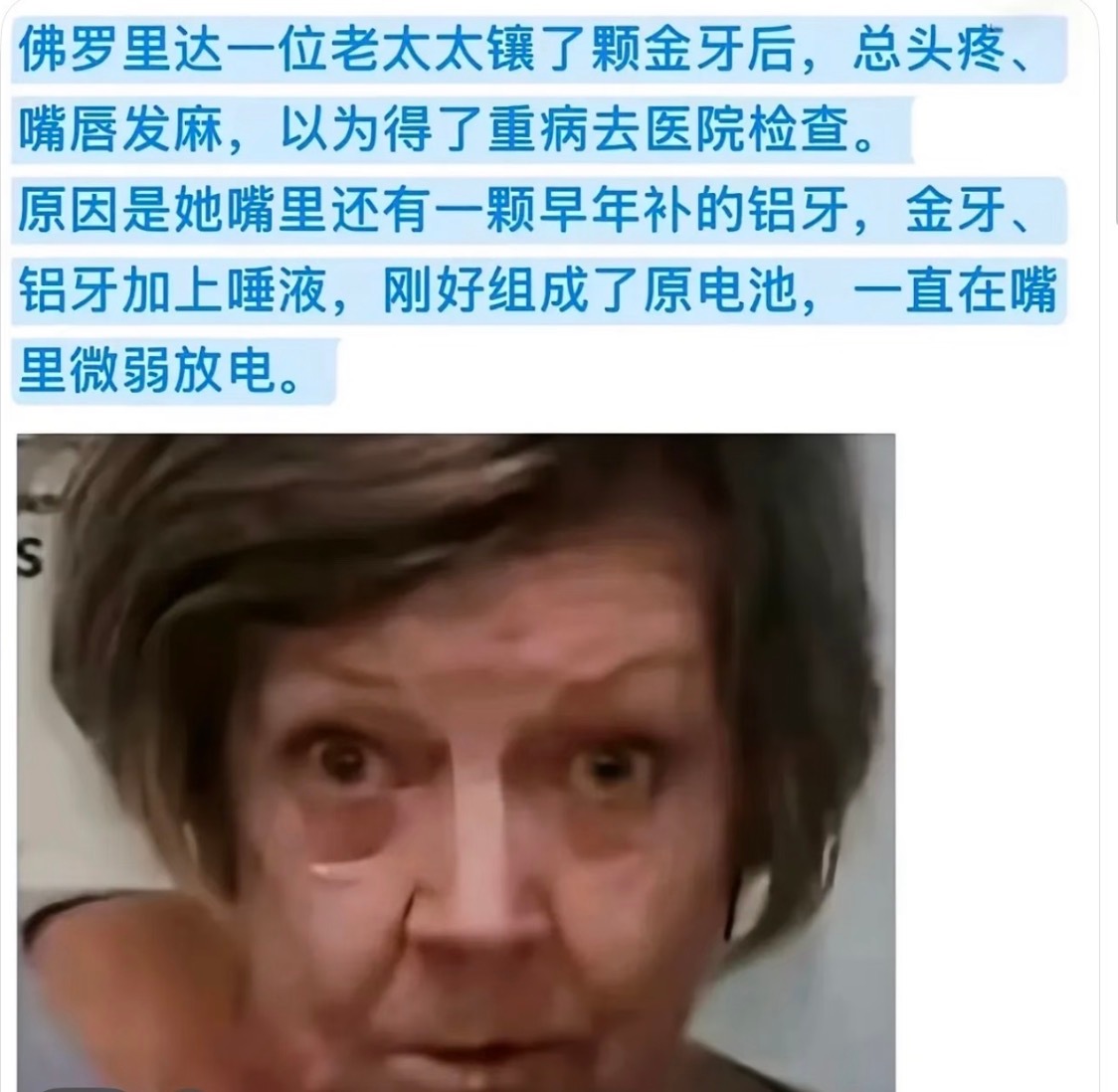 卧槽真的笑死我了….​​​