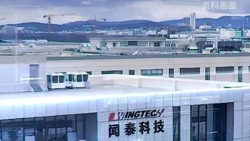 荷兰在东南亚扩大生产线的核心目标是推动供应链去中国化，但实际操作面临多重挑战。