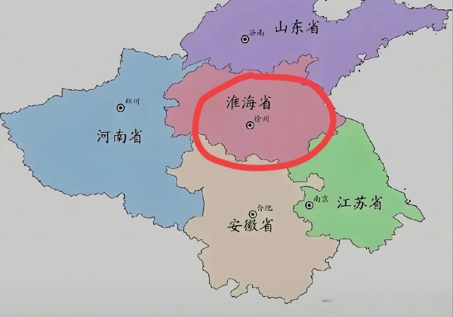 徐州最大的意难平应该就是没有成立淮海省，不然徐州绝对成为省会城市，那徐州的整体实