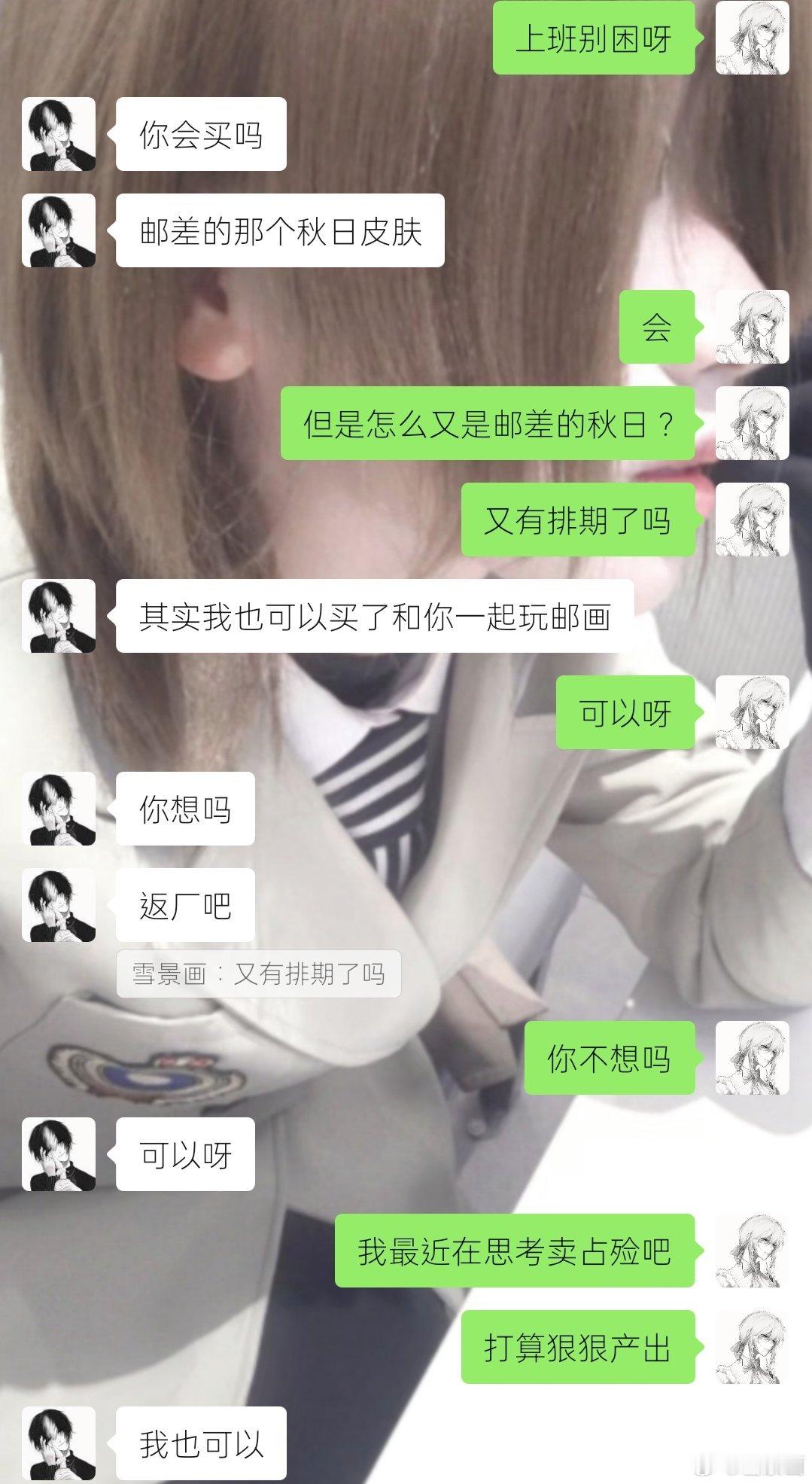 貌似遇到了属于我的杀猪盘。我愿意的。​