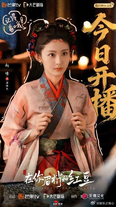 赵晴新剧内娱稀有不缺爱女主家人们，最近剧荒的我又挖到宝啦！赵晴在新剧里饰演的女主