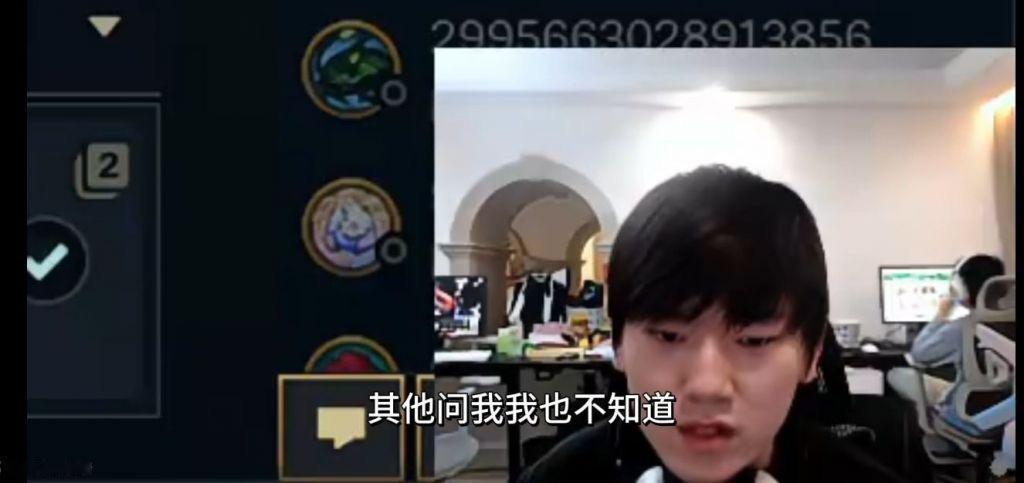 JackeyLove直播回应ZUIAN签证问题英雄联盟tes​​​