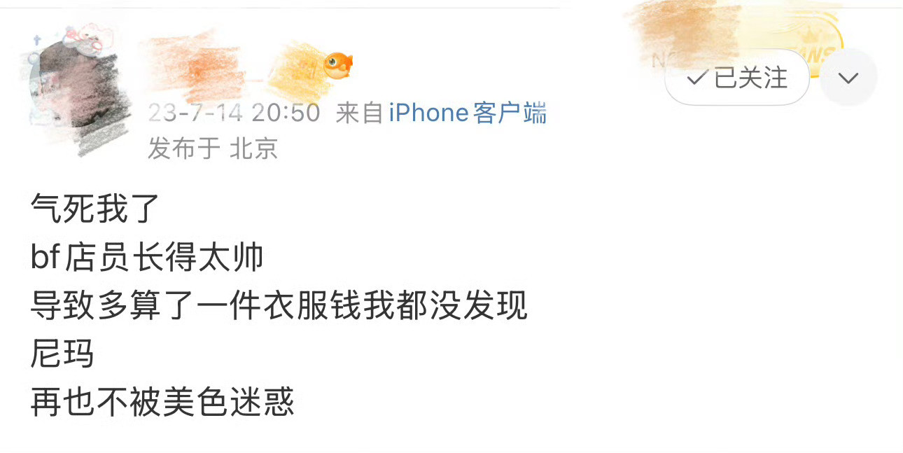 被这个梓渝的考古笑死hhhhhh梓渝又在哪闯祸呢​​​