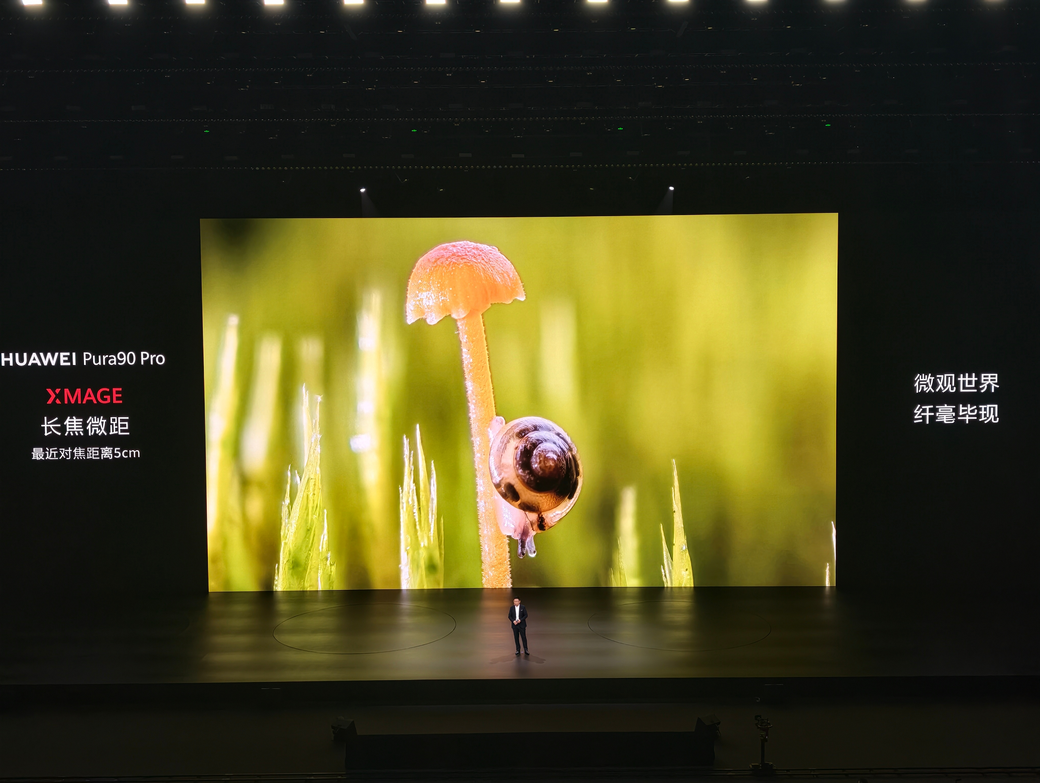 华为Pura90ProMax搭载超大底两亿像素，4X光学变焦，20X长焦也清