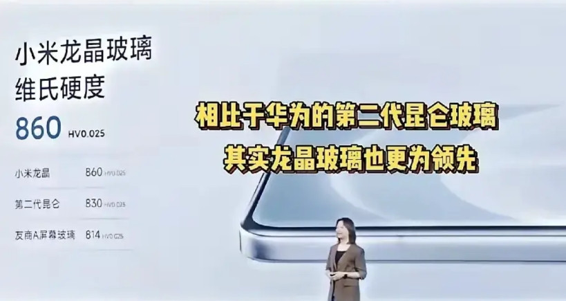 雷军最近可能有点上火。华为刚在鸿蒙生态大会上推出红枫原色影像系统，三天后
