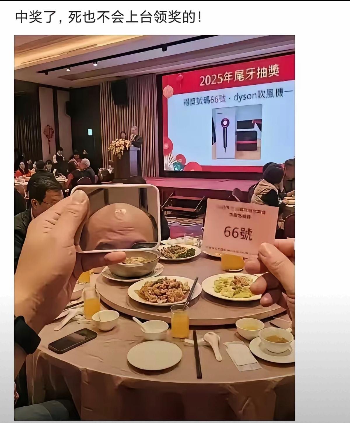 为啥打死都不上台呢？
