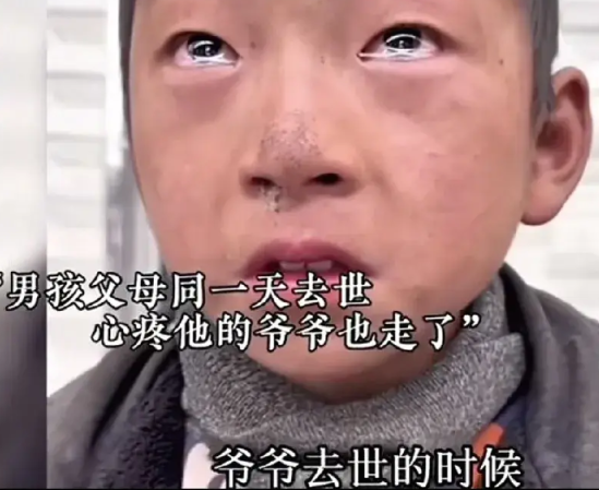 9岁男孩军福，悲惨童年：父母相继服毒，爷爷也去世了，谁来救他一命？记者