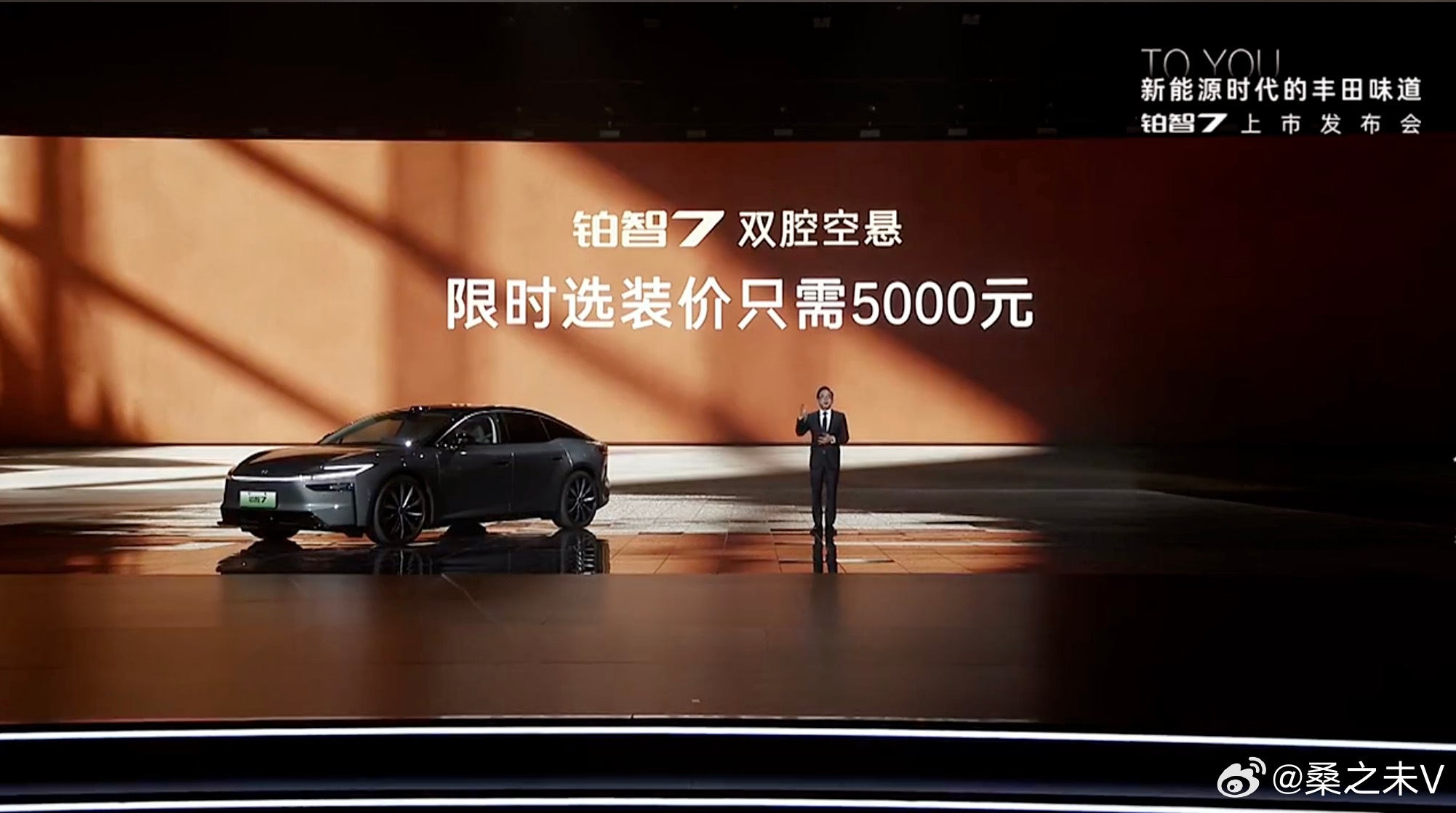 广汽丰田铂智7选装空气悬挂仅需5000元铂智7在电池选型上，从不以品牌知名度为