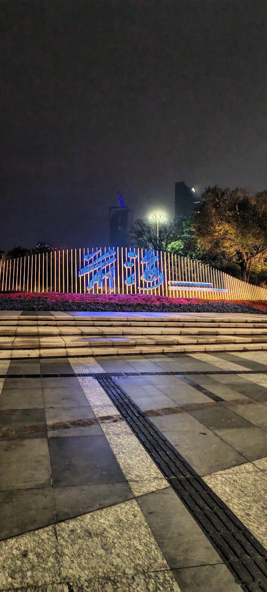 今天休息，就开始不自律了。下班回来随便吃了口东西就躺下睡了。下午三点多醒来本打