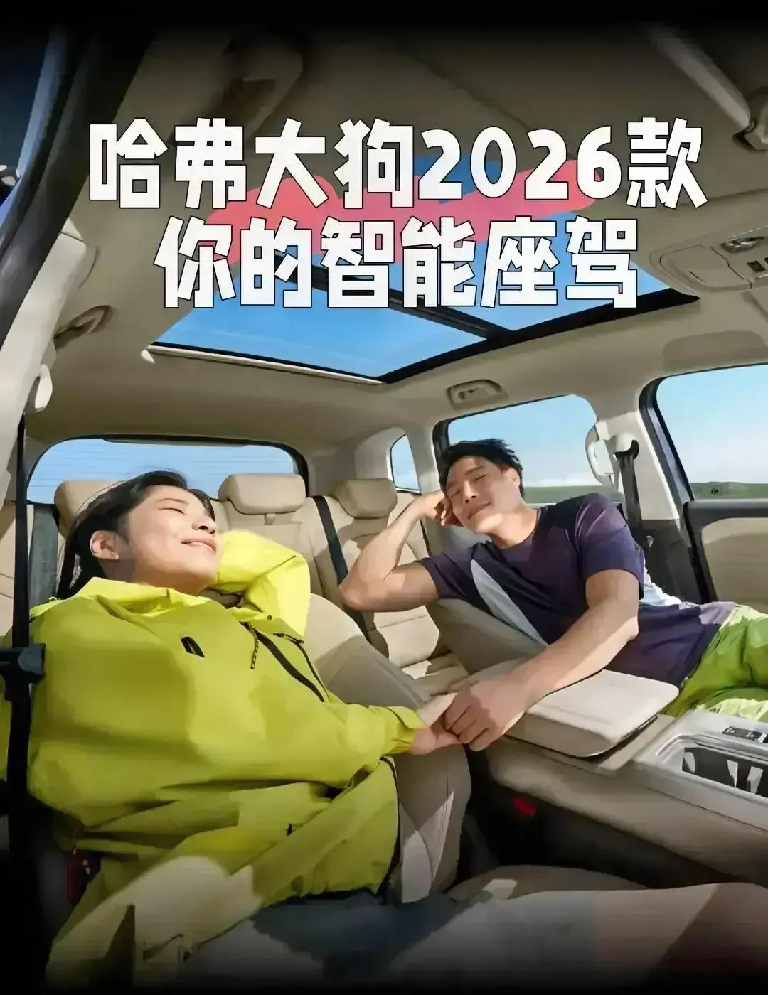 2025年各大车企目标大致如下：比亚迪：　550万辆长城汽车：400万辆奇