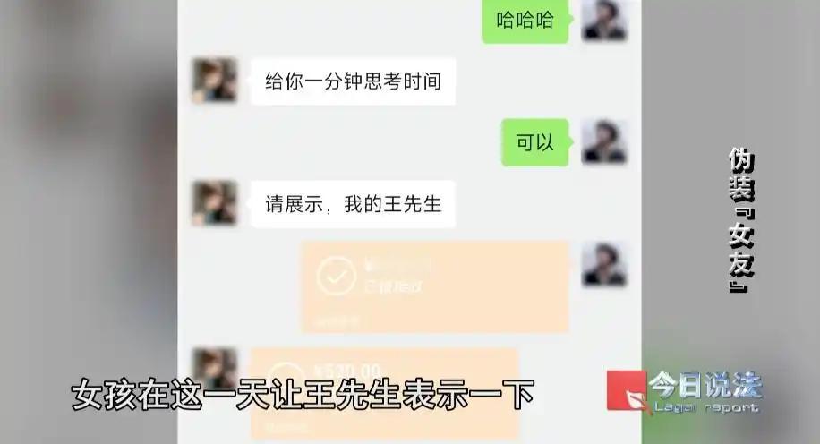 防不胜防！山东一男子正跟女友通话，突然听到电话里，竟然有陌生男人的声音，正当他打