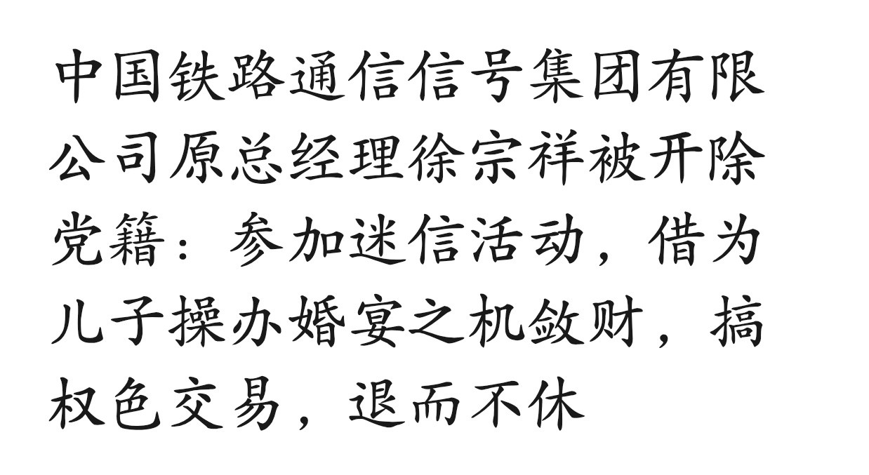 谁家女儿老婆又睡上去了[滑稽笑]​​​