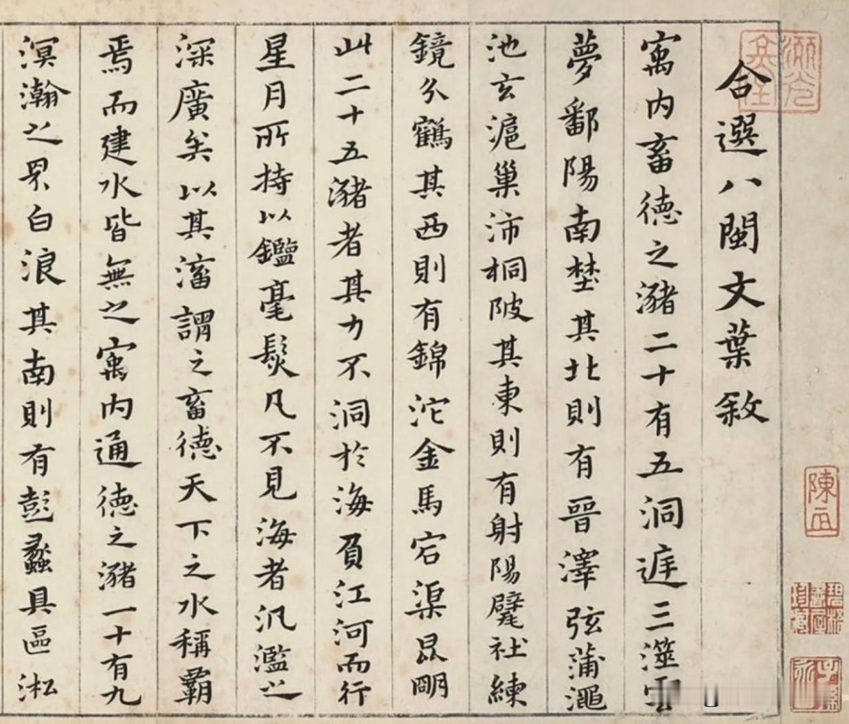 你看黄道周的小楷就厚重的多他吸收了钟繇的拙趣也加入了王羲之的灵动这就是高人