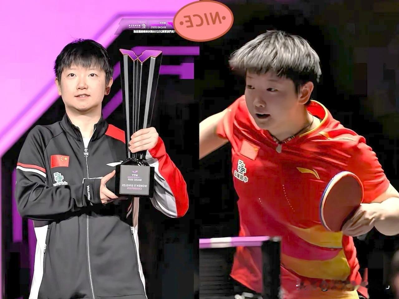 国乒女子世界第一的四大保持者：孙颖莎（39个月）历史上只有邓亚萍（87个