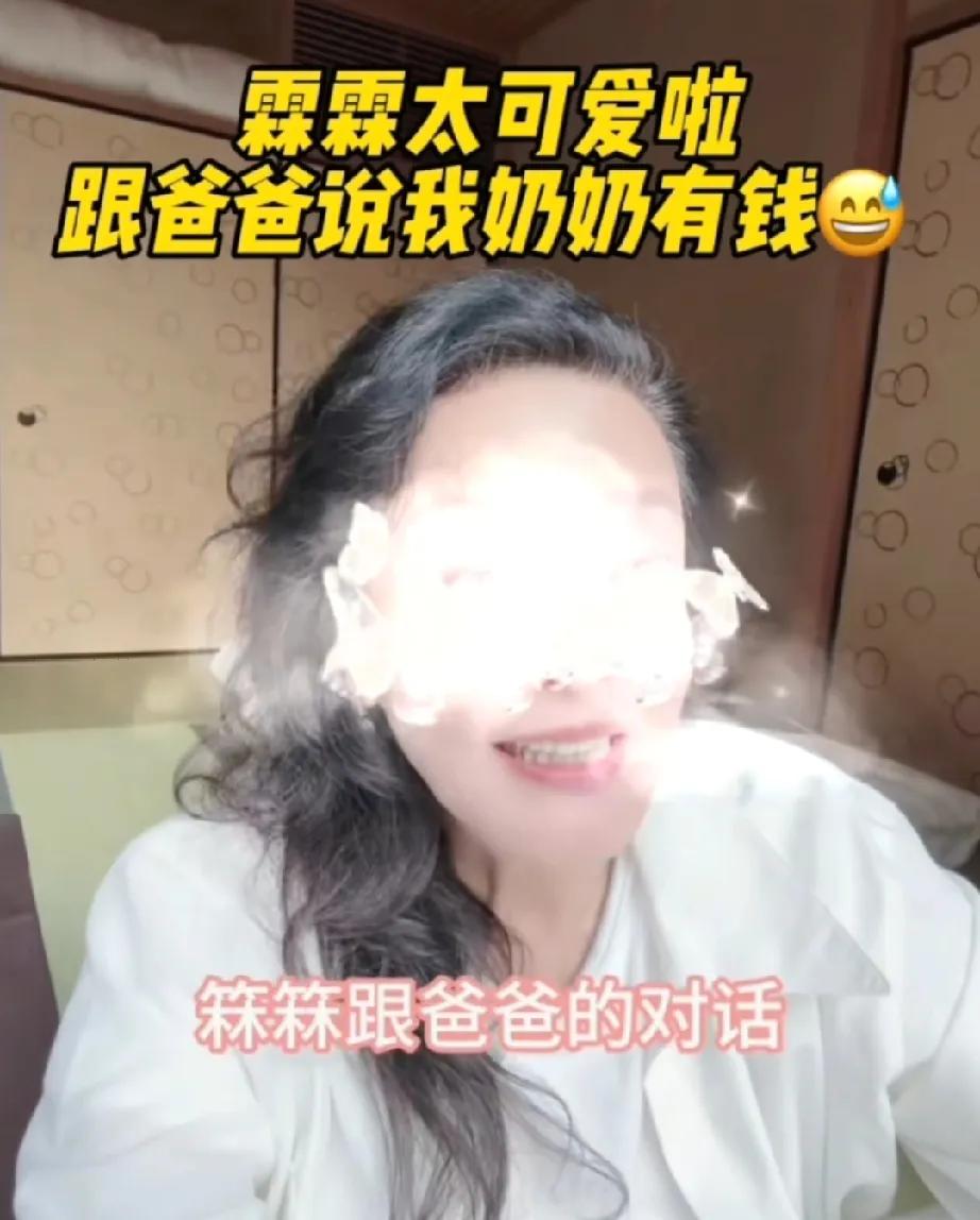 太可爱了张兰说:“小霖霖问爸爸，为什么每天都要工作啊？”汪小菲表示要努力挣钱养