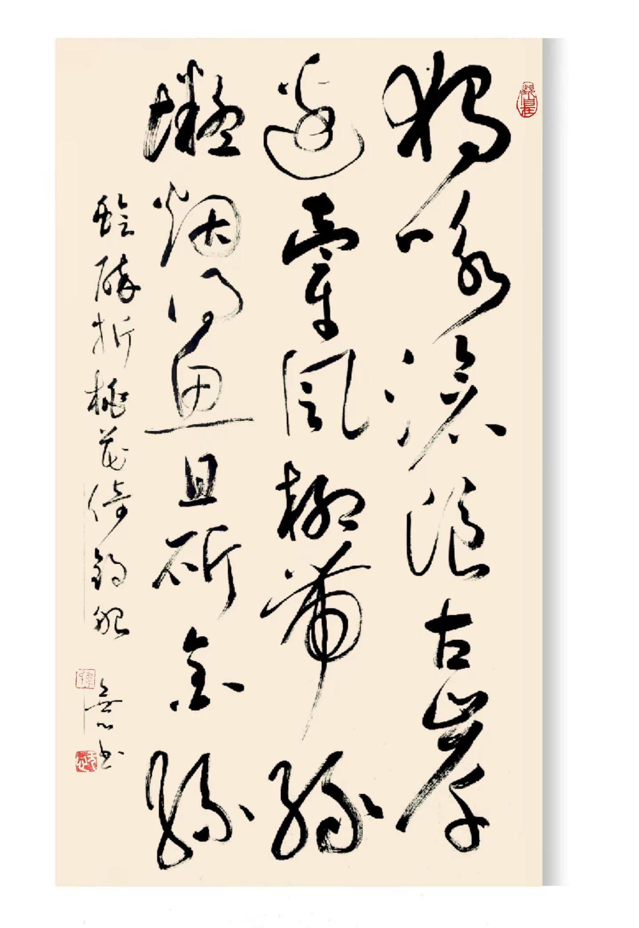 诗一首。晃眼到周末，我得好好梳理一下子，都低发什么作品好。草书我的书法作品写