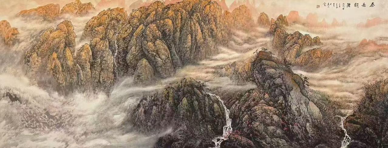 陈克永：360x140cm，45.3平尺，软片，附合影、视频，中国山水画研究院院