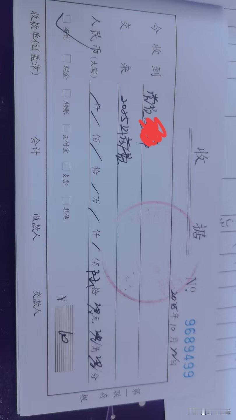 问大家一下,退休了,你们还在交党费吗?前两天接到社区员工的微信,说是让我交2