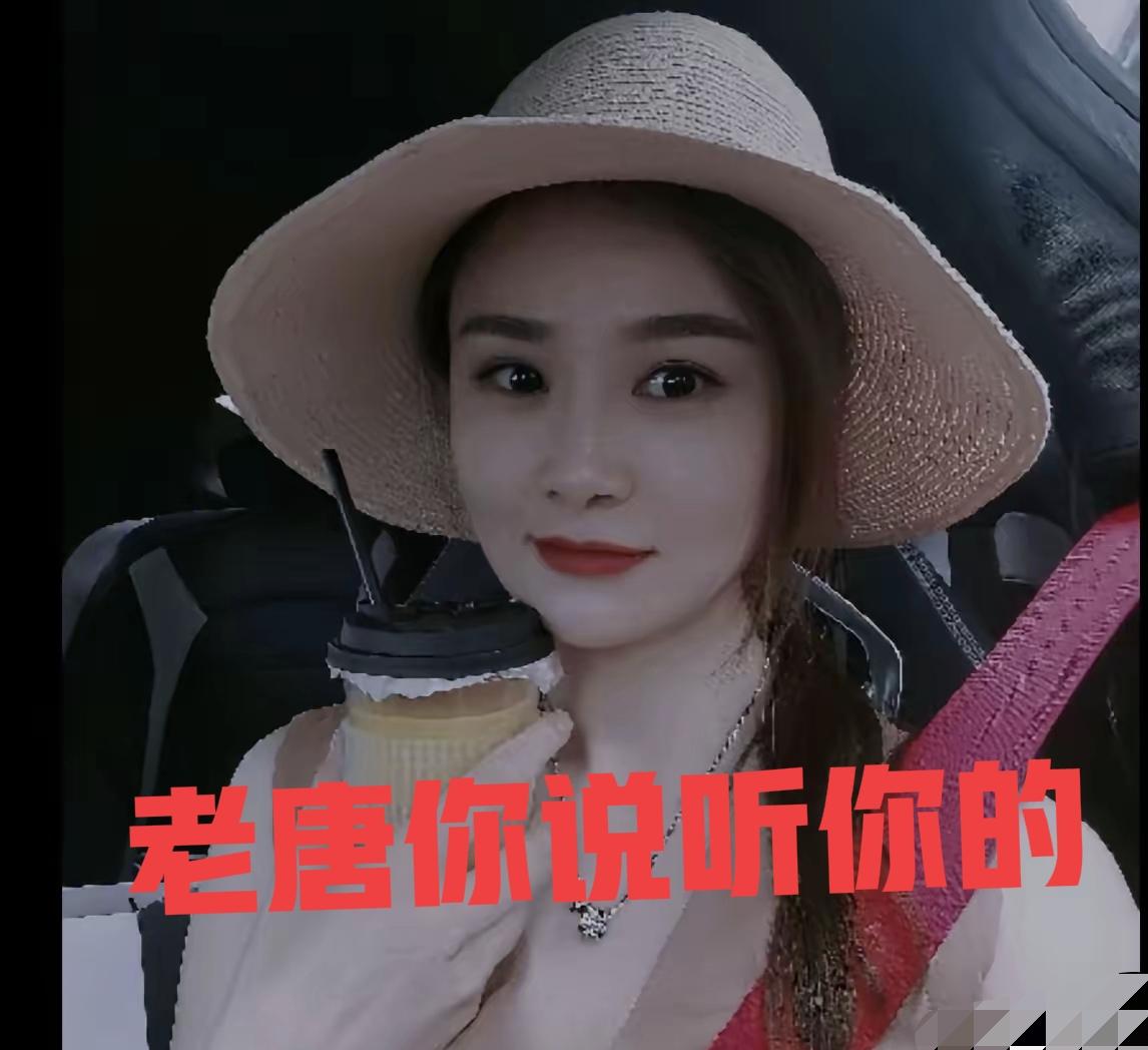 自从8月5日唐某某声明销毁胚胎以后，在没有关于他和曹某某的消息，自从昨天朱女士宣