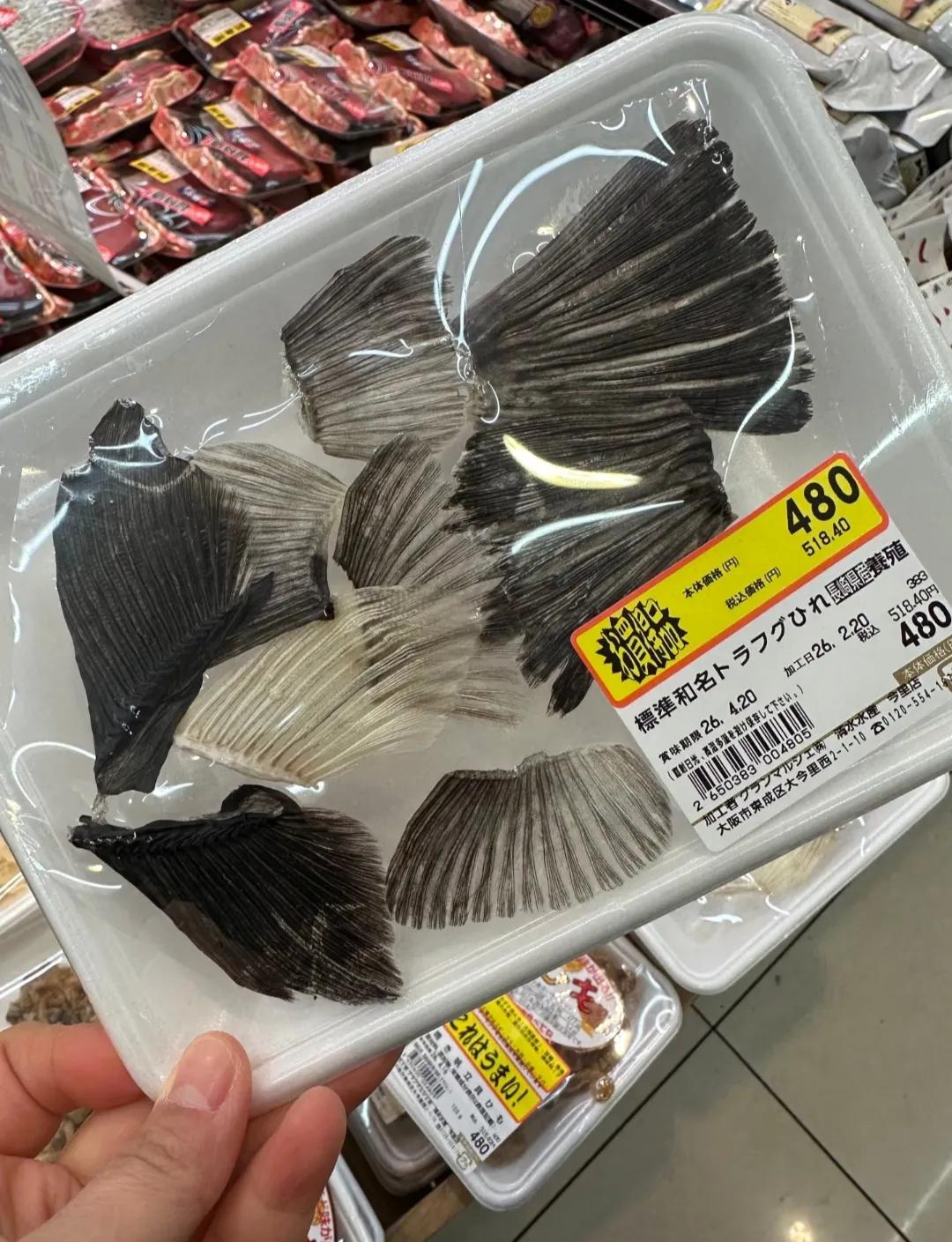 日本怎么啥都能吃呀？网友逛超市时，无意看到这盒鱼鳍，这不是我们直接剁下来扔的嘛，
