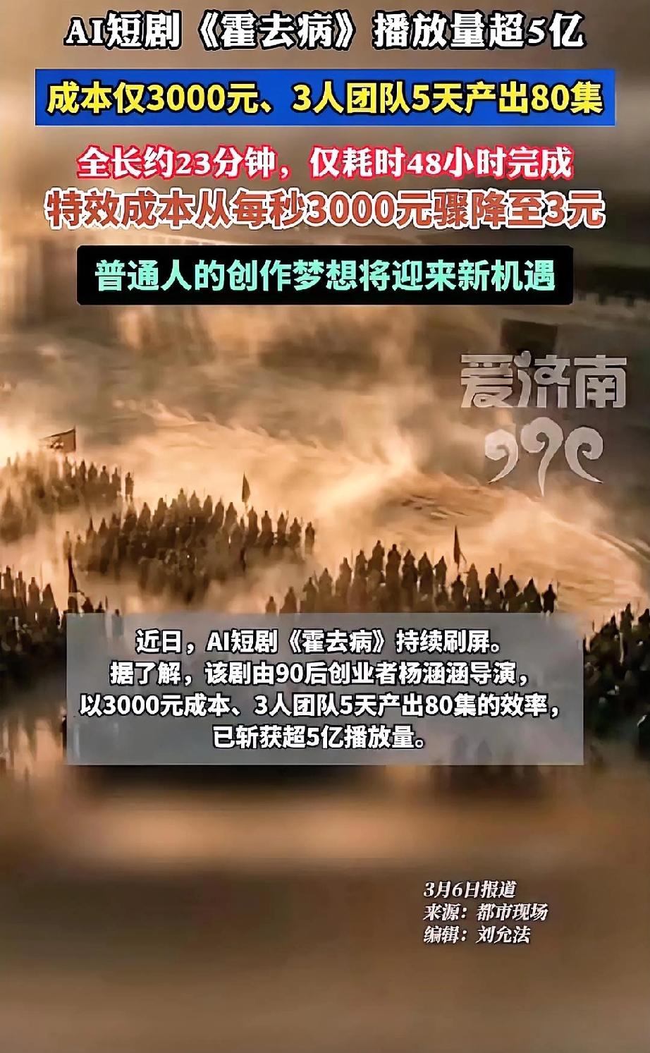 真的，太炸裂了！我又发现一个赚钱风口赶紧去试试成本仅3000元，3人
