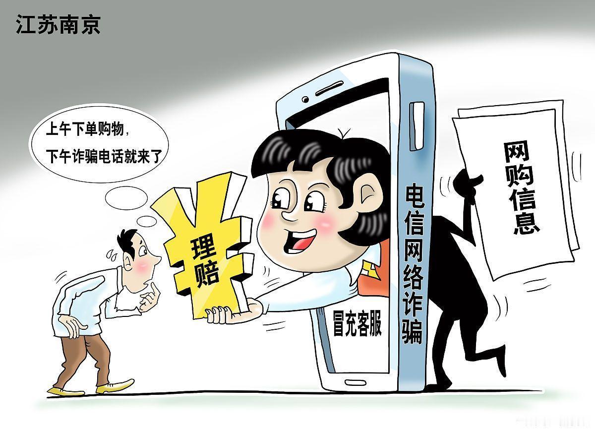 催收说要上门、找村委、去户籍地，到你工作单位我身边好多朋友，包括我自己，都接