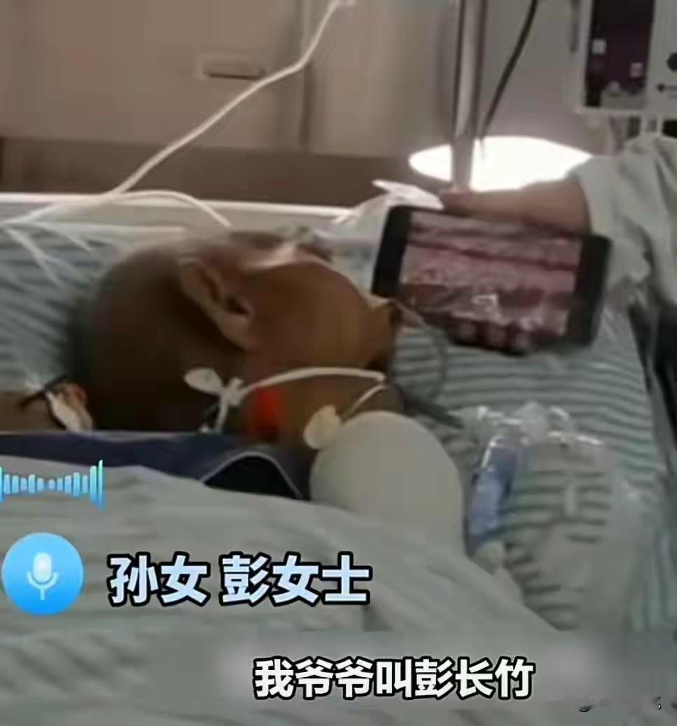 102岁抗战老兵看完九三阅兵，安详离世！昨天，他用一只眼睛看完整个阅兵活动，