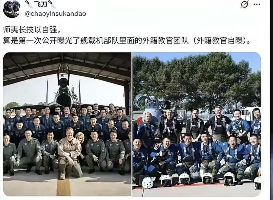 原来我们舰载机部队的真有外籍教官，而且是从酒馆里招聘来的。怪不得好莱坞电影