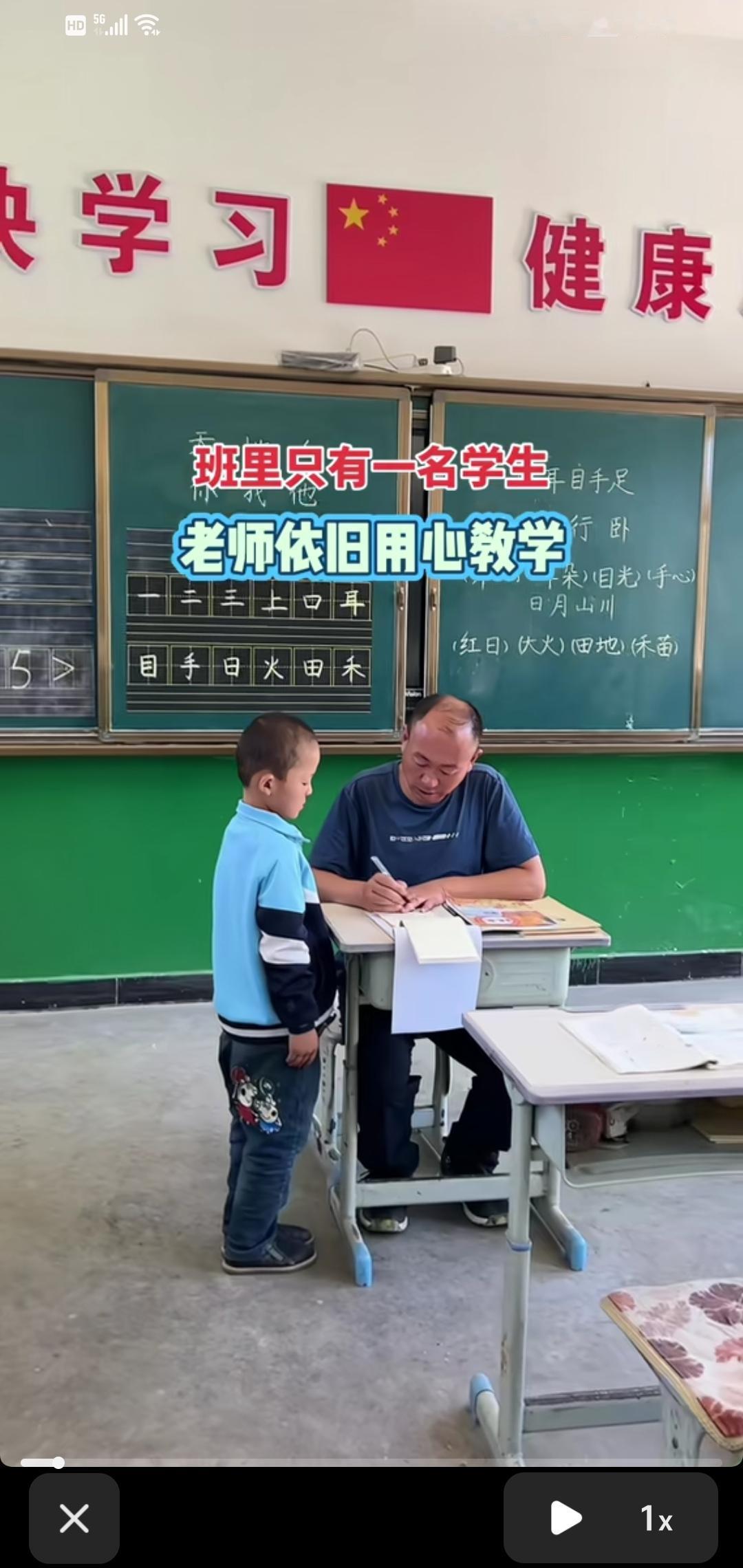 刷到甘肃庆阳马渠镇那所乡下小学的消息，真的瞬间被戳中。整个班只剩一名学生，老师