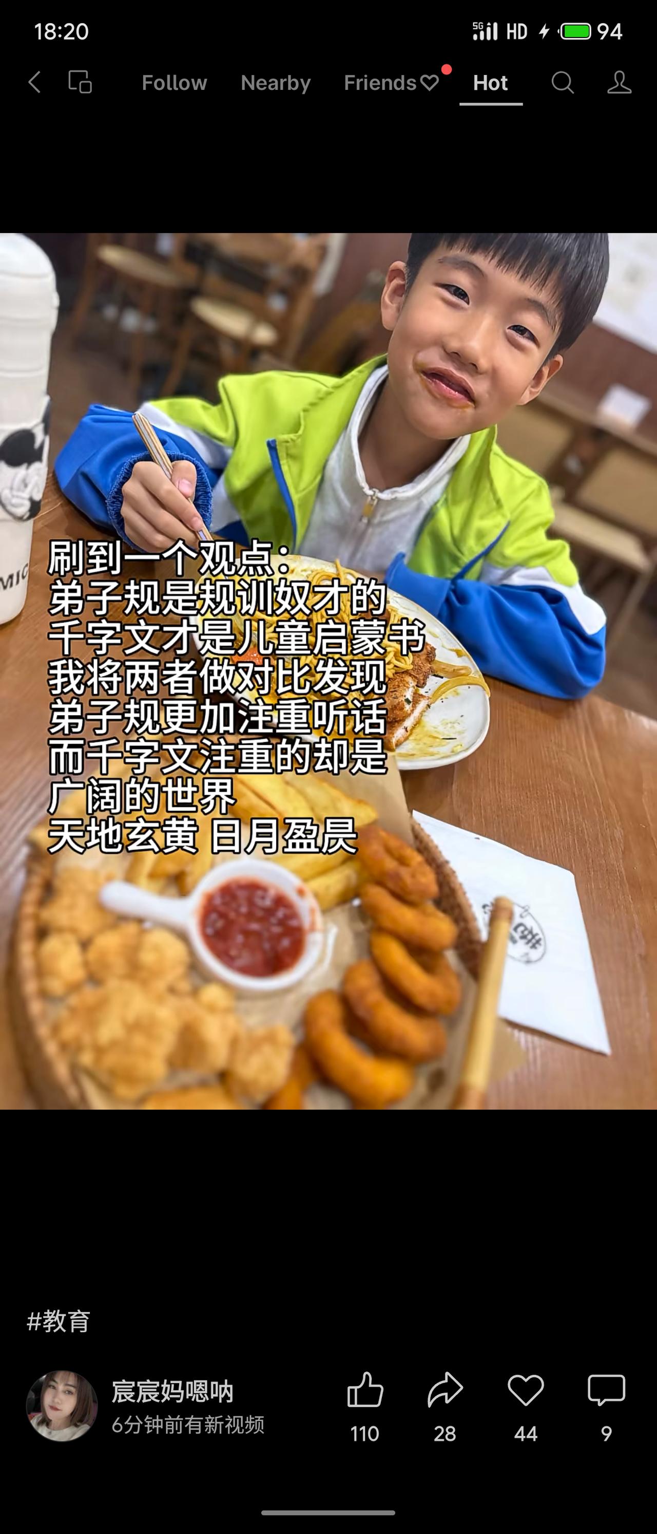 有人指出，《弟子规》侧重行为规训，强调服从；而《千字文》如“天地玄黄，日月盈昃”